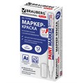 Маркер-краска лаковый (paint marker) 2 мм, БЕЛЫЙ, НИТРО-ОСНОВА, алюминиевый корпус, BRAUBERG PROFESSIONAL PLUS, 151438 151438