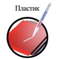 Маркер-краска лаковый (paint marker) 2 мм, БЕЛЫЙ, НИТРО-ОСНОВА, алюминиевый корпус, BRAUBERG PROFESSIONAL PLUS, 151438 151438