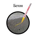 Маркер-краска лаковый (paint marker) 2 мм, ЖЕЛТЫЙ, БЕЗ КСИЛОЛА (без запаха), алюминий, BRAUBERG PROFESSIONAL, 150863 150863