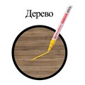 Маркер-краска лаковый (paint marker) 2 мм, ЖЕЛТЫЙ, БЕЗ КСИЛОЛА (без запаха), алюминий, BRAUBERG PROFESSIONAL, 150863 150863