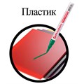 Маркер-краска лаковый (paint marker) 2 мм, ЗЕЛЕНЫЙ, БЕЗ КСИЛОЛА (без запаха), алюминий, BRAUBERG PROFESSIONAL, 150870 150870