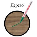 Маркер-краска лаковый (paint marker) 2 мм, ЗЕЛЕНЫЙ, БЕЗ КСИЛОЛА (без запаха), алюминий, BRAUBERG PROFESSIONAL, 150870 150870