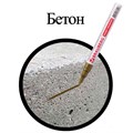 Маркер-краска лаковый (paint marker) 2 мм, ЗОЛОТОЙ, БЕЗ КСИЛОЛА (без запаха), алюминий, BRAUBERG PROFESSIONAL, 150867 150867