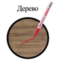 Маркер-краска лаковый (paint marker) 2 мм, КРАСНЫЙ, БЕЗ КСИЛОЛА (без запаха), алюминий, BRAUBERG PROFESSIONAL, 150865 150865
