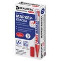 Маркер-краска лаковый (paint marker) 2 мм, КРАСНЫЙ, НИТРО-ОСНОВА, алюминиевый корпус, BRAUBERG PROFESSIONAL PLUS, 151440 151440