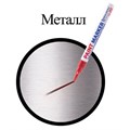 Маркер-краска лаковый (paint marker) 2 мм, КРАСНЫЙ, НИТРО-ОСНОВА, алюминиевый корпус, BRAUBERG PROFESSIONAL PLUS, 151440 151440