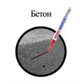 Маркер-краска лаковый (paint marker) 2 мм, КРАСНЫЙ, НИТРО-ОСНОВА, алюминиевый корпус, BRAUBERG PROFESSIONAL PLUS, 151440 151440