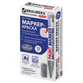 Маркер-краска лаковый (paint marker) 2 мм, СЕРЕБРЯНЫЙ, НИТРО-ОСНОВА, алюминиевый корпус, BRAUBERG PROFESSIONAL PLUS, 151442 151442