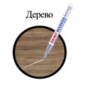 Маркер-краска лаковый (paint marker) 2 мм, СЕРЕБРЯНЫЙ, НИТРО-ОСНОВА, алюминиевый корпус, BRAUBERG PROFESSIONAL PLUS, 151442 151442