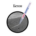Маркер-краска лаковый (paint marker) 2 мм, СЕРЕБРЯНЫЙ, НИТРО-ОСНОВА, алюминиевый корпус, BRAUBERG PROFESSIONAL PLUS, 151442 151442