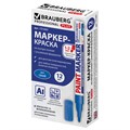 Маркер-краска лаковый (paint marker) 2 мм, СИНИЙ, НИТРО-ОСНОВА, алюминиевый корпус, BRAUBERG PROFESSIONAL PLUS, 151441 151441