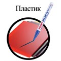 Маркер-краска лаковый (paint marker) 2 мм, СИНИЙ, НИТРО-ОСНОВА, алюминиевый корпус, BRAUBERG PROFESSIONAL PLUS, 151441 151441
