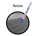 Маркер-краска лаковый (paint marker) 2 мм, СИНИЙ, НИТРО-ОСНОВА, алюминиевый корпус, BRAUBERG PROFESSIONAL PLUS, 151441 151441