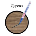 Маркер-краска лаковый (paint marker) 2 мм, СИНИЙ, НИТРО-ОСНОВА, алюминиевый корпус, BRAUBERG PROFESSIONAL PLUS, 151441 151441