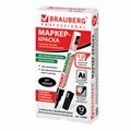 Маркер-краска лаковый (paint marker) 2 мм, ЧЕРНЫЙ, БЕЗ КСИЛОЛА (без запаха), алюминий, BRAUBERG PROFESSIONAL, 150868 150868