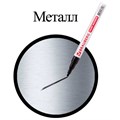 Маркер-краска лаковый (paint marker) 2 мм, ЧЕРНЫЙ, БЕЗ КСИЛОЛА (без запаха), алюминий, BRAUBERG PROFESSIONAL, 150868 150868