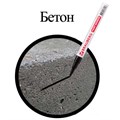Маркер-краска лаковый (paint marker) 2 мм, ЧЕРНЫЙ, БЕЗ КСИЛОЛА (без запаха), алюминий, BRAUBERG PROFESSIONAL, 150868 150868
