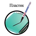 Маркер-краска лаковый (paint marker) 2 мм, ЧЕРНЫЙ, НИТРО-ОСНОВА, алюминиевый корпус, BRAUBERG PROFESSIONAL PLUS, 151439 151439