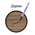 Маркер-краска лаковый (paint marker) 2 мм, ЧЕРНЫЙ, НИТРО-ОСНОВА, алюминиевый корпус, BRAUBERG PROFESSIONAL PLUS, 151439 151439