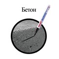 Маркер-краска лаковый (paint marker) 2 мм, ЧЕРНЫЙ, НИТРО-ОСНОВА, алюминиевый корпус, BRAUBERG PROFESSIONAL PLUS, 151439 151439