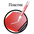 Маркер-краска лаковый (paint marker) 4 мм, БЕЛЫЙ, БЕЗ КСИЛОЛА (без запаха), алюминий, BRAUBERG PROFESSIONAL, 150878 150878