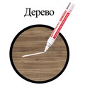 Маркер-краска лаковый (paint marker) 4 мм, БЕЛЫЙ, БЕЗ КСИЛОЛА (без запаха), алюминий, BRAUBERG PROFESSIONAL, 150878 150878