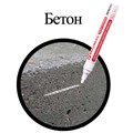 Маркер-краска лаковый (paint marker) 4 мм, БЕЛЫЙ, БЕЗ КСИЛОЛА (без запаха), алюминий, BRAUBERG PROFESSIONAL, 150878 150878