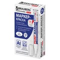 Маркер-краска лаковый (paint marker) 4 мм, БЕЛЫЙ, НИТРО-ОСНОВА, алюминиевый корпус, BRAUBERG PROFESSIONAL PLUS, 151444 151444