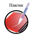 Маркер-краска лаковый (paint marker) 4 мм, БЕЛЫЙ, НИТРО-ОСНОВА, алюминиевый корпус, BRAUBERG PROFESSIONAL PLUS, 151444 151444