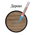 Маркер-краска лаковый (paint marker) 4 мм, ГОЛУБОЙ, БЕЗ КСИЛОЛА (без запаха), алюминий, BRAUBERG PROFESSIONAL, 151435 151435