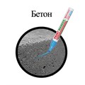 Маркер-краска лаковый (paint marker) 4 мм, ГОЛУБОЙ, БЕЗ КСИЛОЛА (без запаха), алюминий, BRAUBERG PROFESSIONAL, 151435 151435