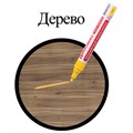 Маркер-краска лаковый (paint marker) 4 мм, ЖЕЛТЫЙ, БЕЗ КСИЛОЛА (без запаха), алюминий, BRAUBERG PROFESSIONAL, 150872 150872