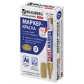 Маркер-краска лаковый (paint marker) 4 мм, ЗОЛОТОЙ, НИТРО-ОСНОВА, алюминиевый корпус, BRAUBERG PROFESSIONAL PLUS, 151449 151449
