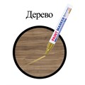 Маркер-краска лаковый (paint marker) 4 мм, ЗОЛОТОЙ, НИТРО-ОСНОВА, алюминиевый корпус, BRAUBERG PROFESSIONAL PLUS, 151449 151449