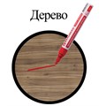 Маркер-краска лаковый (paint marker) 4 мм, КРАСНЫЙ, БЕЗ КСИЛОЛА (без запаха), алюминий, BRAUBERG PROFESSIONAL, 150874 150874