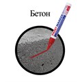 Маркер-краска лаковый (paint marker) 4 мм, КРАСНЫЙ, НИТРО-ОСНОВА, алюминиевый корпус, BRAUBERG PROFESSIONAL PLUS, 151446 151446