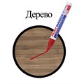 Маркер-краска лаковый (paint marker) 4 мм, КРАСНЫЙ, НИТРО-ОСНОВА, алюминиевый корпус, BRAUBERG PROFESSIONAL PLUS, 151446 151446