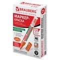 Маркер-краска лаковый (paint marker) 4 мм, ОРАНЖЕВЫЙ, БЕЗ КСИЛОЛА (без запаха), алюминий, BRAUBERG PROFESSIONAL, 151437 151437