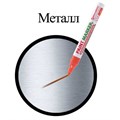 Маркер-краска лаковый (paint marker) 4 мм, ОРАНЖЕВЫЙ, БЕЗ КСИЛОЛА (без запаха), алюминий, BRAUBERG PROFESSIONAL, 151437 151437