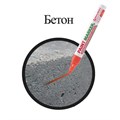 Маркер-краска лаковый (paint marker) 4 мм, ОРАНЖЕВЫЙ, БЕЗ КСИЛОЛА (без запаха), алюминий, BRAUBERG PROFESSIONAL, 151437 151437