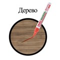 Маркер-краска лаковый (paint marker) 4 мм, ОРАНЖЕВЫЙ, БЕЗ КСИЛОЛА (без запаха), алюминий, BRAUBERG PROFESSIONAL, 151437 151437