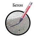 Маркер-краска лаковый (paint marker) 4 мм, СЕРЕБРЯНЫЙ, БЕЗ КСИЛОЛА (без запаха), алюминий, BRAUBERG PROFESSIONAL, 150875 150875