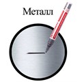 Маркер-краска лаковый (paint marker) 4 мм, СЕРЕБРЯНЫЙ, БЕЗ КСИЛОЛА (без запаха), алюминий, BRAUBERG PROFESSIONAL, 150875 150875