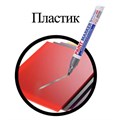 Маркер-краска лаковый (paint marker) 4 мм, СЕРЕБРЯНЫЙ, НИТРО-ОСНОВА, алюминиевый корпус, BRAUBERG PROFESSIONAL PLUS, 151448 151448