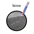 Маркер-краска лаковый (paint marker) 4 мм, СЕРЕБРЯНЫЙ, НИТРО-ОСНОВА, алюминиевый корпус, BRAUBERG PROFESSIONAL PLUS, 151448 151448