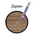 Маркер-краска лаковый (paint marker) 4 мм, СЕРЕБРЯНЫЙ, НИТРО-ОСНОВА, алюминиевый корпус, BRAUBERG PROFESSIONAL PLUS, 151448 151448