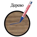 Маркер-краска лаковый (paint marker) 4 мм, СИНИЙ, БЕЗ КСИЛОЛА (без запаха), алюминий, BRAUBERG PROFESSIONAL, 150873 150873