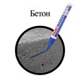 Маркер-краска лаковый (paint marker) 4 мм, СИНИЙ, НИТРО-ОСНОВА, алюминиевый корпус, BRAUBERG PROFESSIONAL PLUS, 151447 151447
