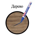 Маркер-краска лаковый (paint marker) 4 мм, СИНИЙ, НИТРО-ОСНОВА, алюминиевый корпус, BRAUBERG PROFESSIONAL PLUS, 151447 151447