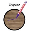 Маркер-краска лаковый (paint marker) 4 мм, ФИОЛЕТОВЫЙ, БЕЗ КСИЛОЛА (без запаха), алюминий, BRAUBERG PROFESSIONAL, 150880 150880